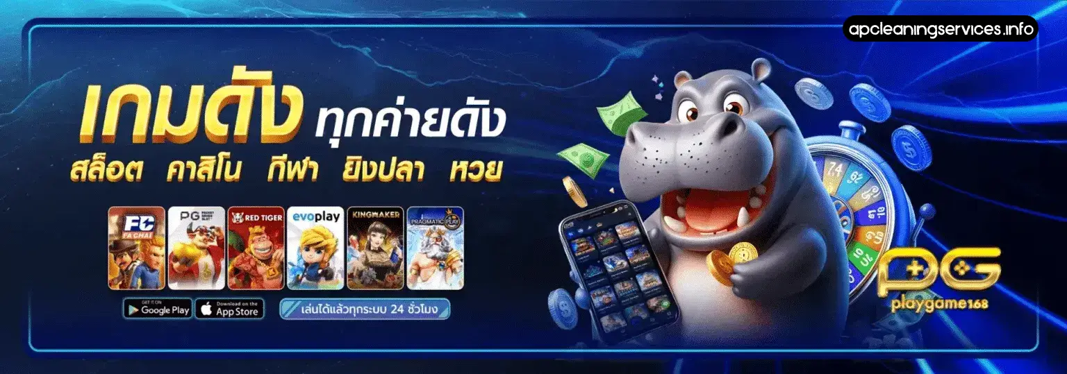 สมัครสมาชิก playgame168